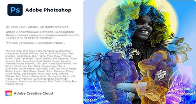 Adobe Photoshop 2022 İndir – Full PC & Mac full sürüm İndir - TecRelax Ücretsiz Yazılım